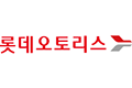 롯데오토리스