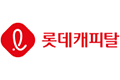 롯데캐피탈